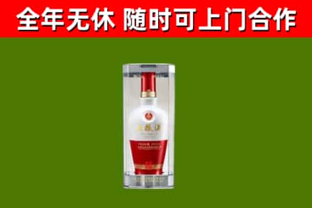 天津回收五粮液行情
