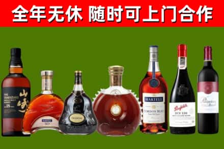 天津回收红酒