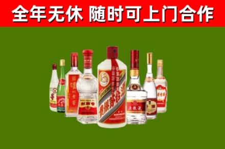 天津回收名酒