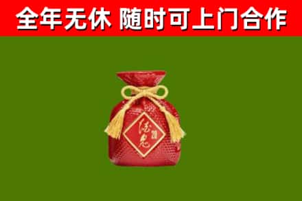 天津回收酒鬼酒