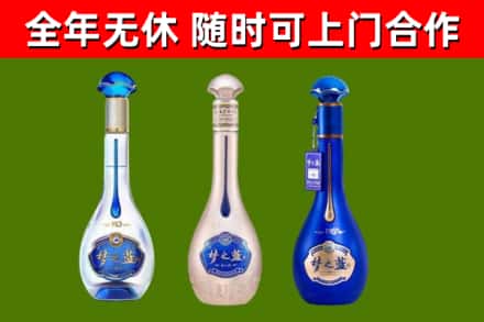天津回收梦之蓝