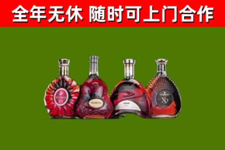 天津烟酒回收洋酒.jpg