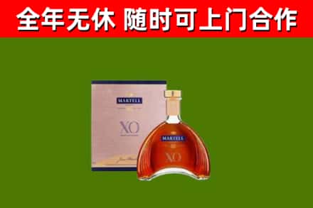 天津烟酒回收马爹利洋酒.jpg