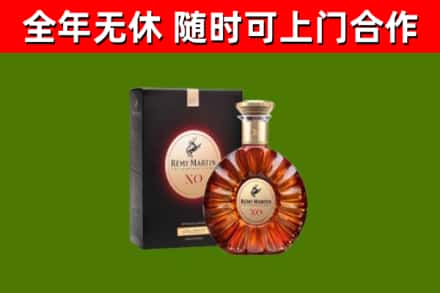 天津烟酒回收人头马XO洋酒.jpg